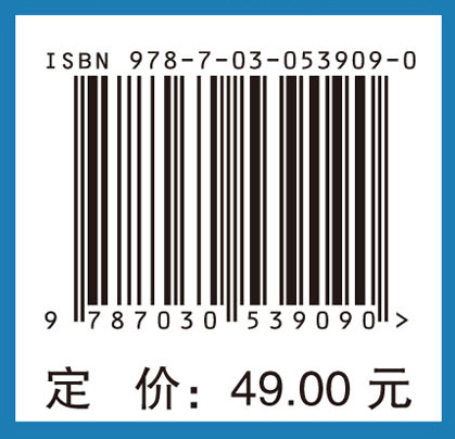 测量学教程