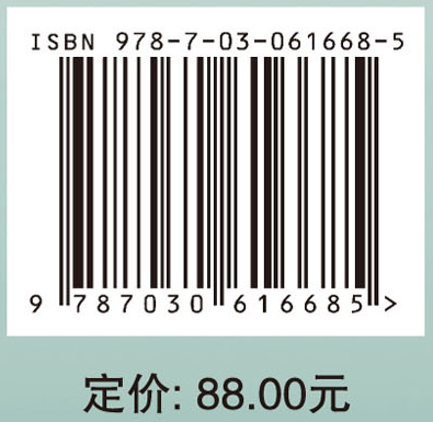 运动人体科学在竞技体育领域的应用研究