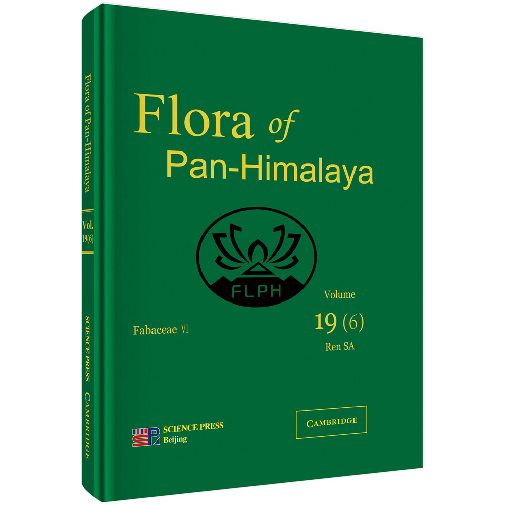 泛喜马拉雅植物志19卷6分册（英文版）