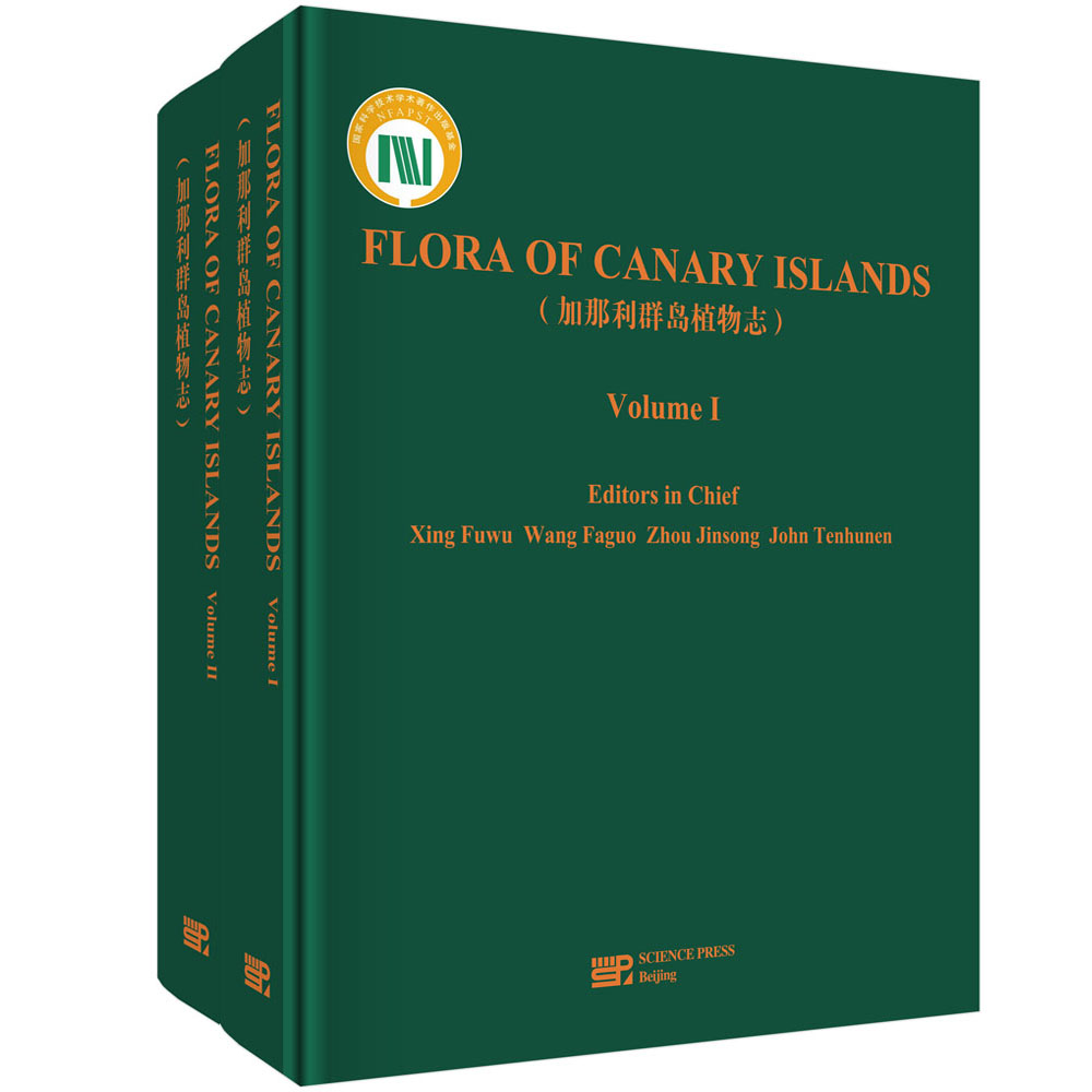 Flora of Canary Islands (加那利群岛植物志)