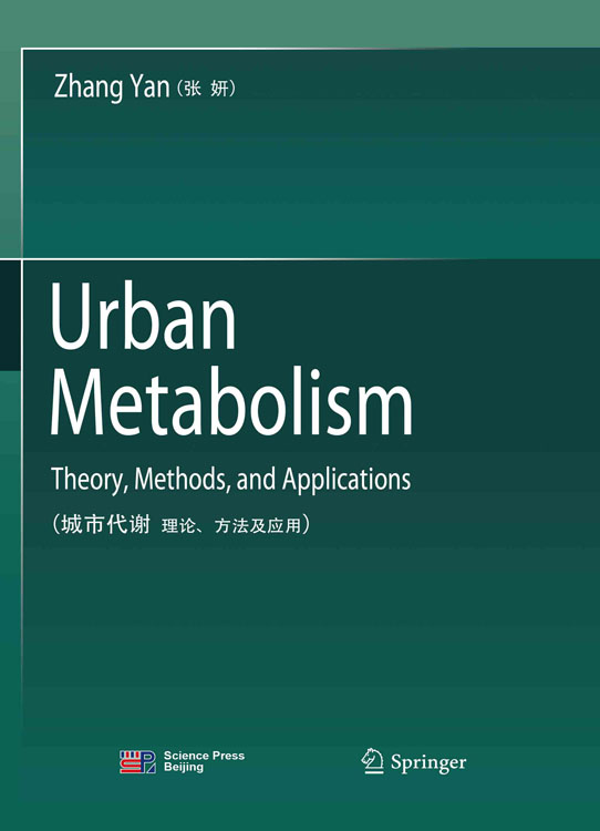 Urban Metabolism：Theory, Methods, and Applications