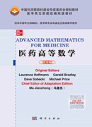 Advanced Mathematics for Medicine医药高等数学