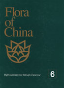 中国植物志第六卷（英文卷）（Flora of china ,Vol6）