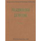 PALAEONTOLOGIA CATHAYANA An English Journal of Palaeontology and Stratigraphy Number 4