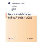 中国至2050年水资源领域科技发展路线图（英文版）