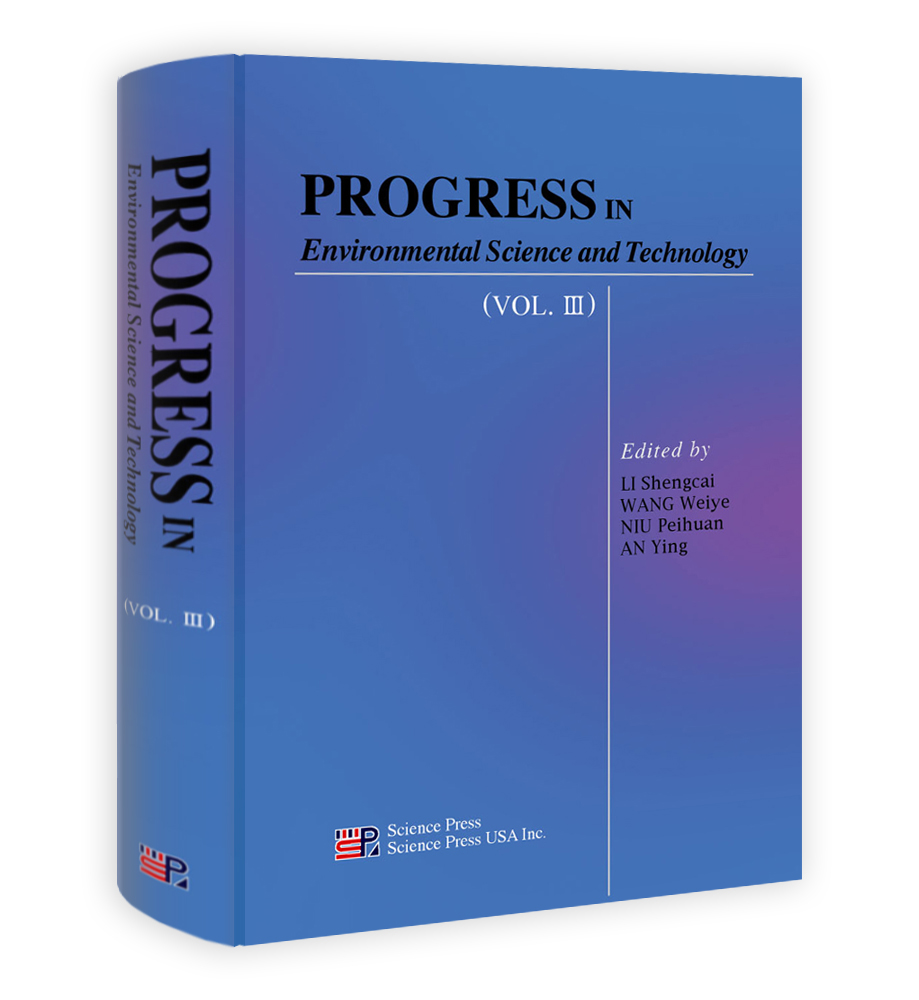 环境科学与技术进展（第3卷）（英文版）