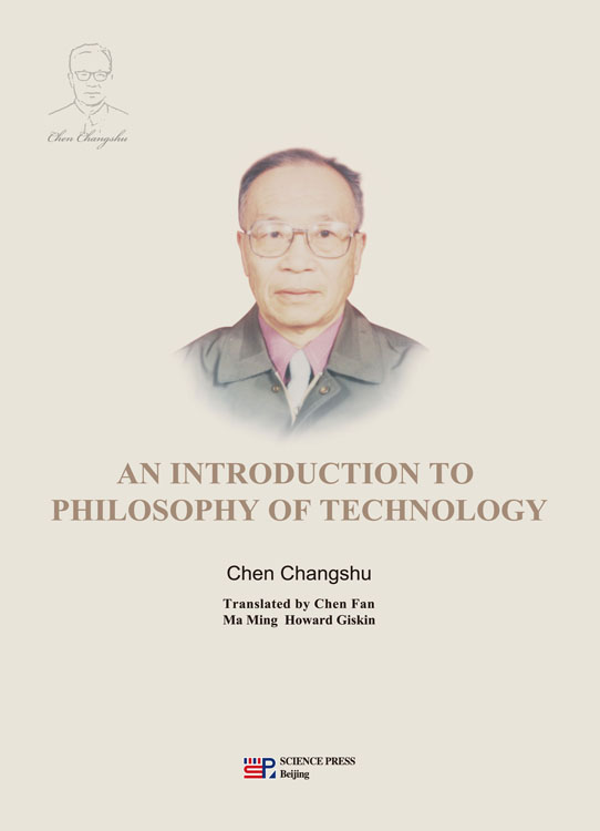 An Introduction to Philosophy of Technology