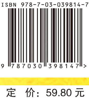 2015考研中医综合240分之路——跨越考纲篇