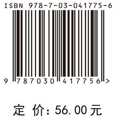 后改革时代城乡发展一体化理论研究与实践