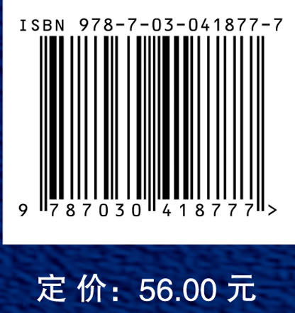 跨国研发的战略对策：以江苏为例