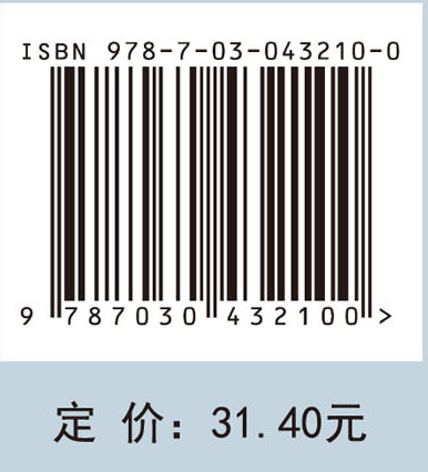 C语言程序设计实验教程