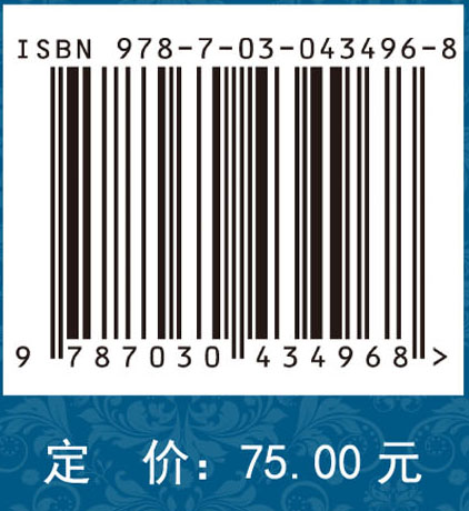 现代汉语名名复合词的认知语义研究