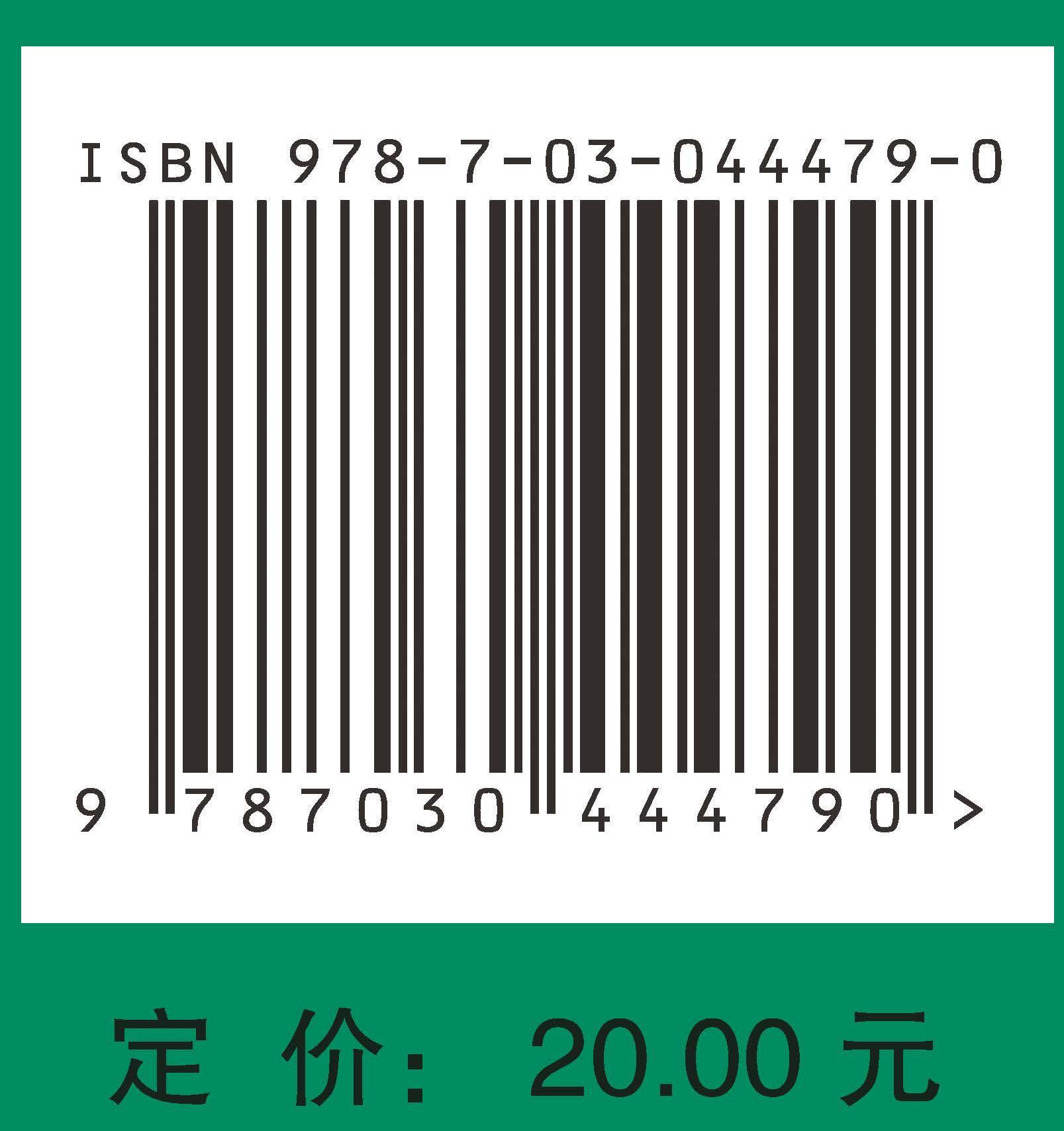 老年人脑卒中100问