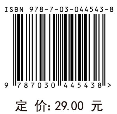 高等数学（上册）