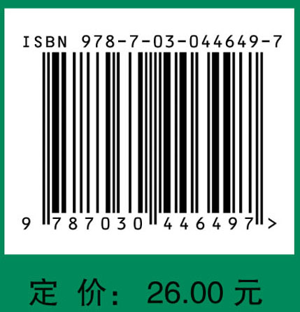 老年人皮肤病100问