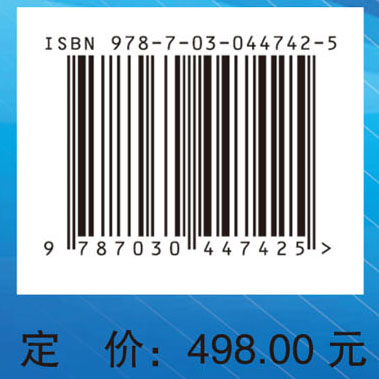 数字医学导论