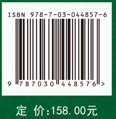 科学结构地图2015