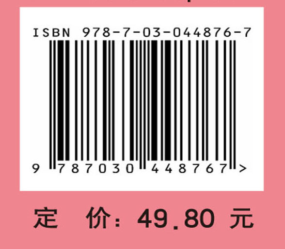 消毒供应中心护理手册第2版