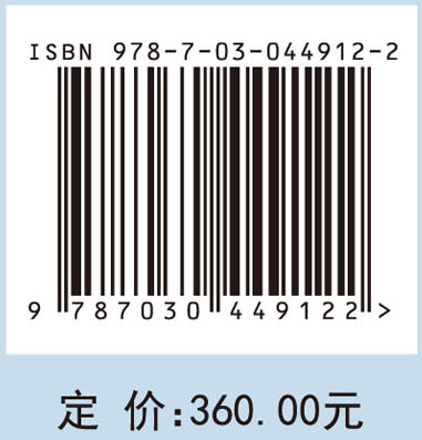 三江源区高寒草地退化演替与生态恢复