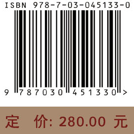 2013年保国寺大殿建成1000周年系列学术研讨会论文合集