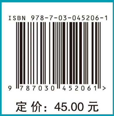 生物反应工程原理（第四版）