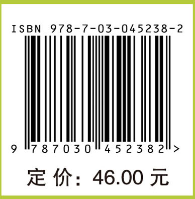 大学物理学（上册）（第二版）