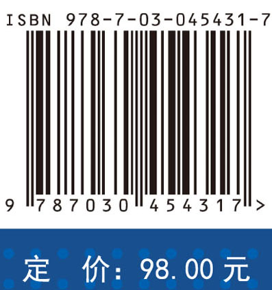 高等量子力学（第三版）上册