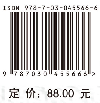 中国柑橘市场预警研究