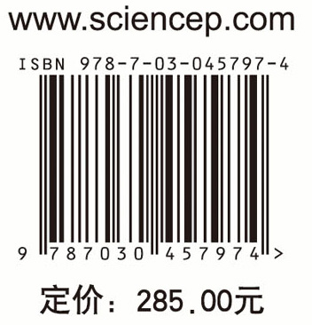 扬州城遗址考古发掘报告（1999~2013）