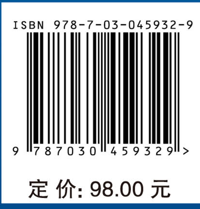 混合神经网络技术（第二版）