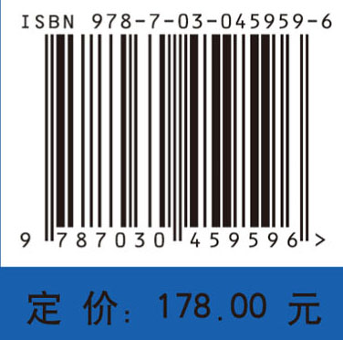 全球陆地碳汇的遥感和优化计算方法