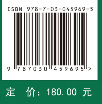 中国迁地栽培植物大全 第三卷