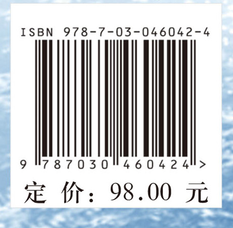 飞艇飞行力学与控制