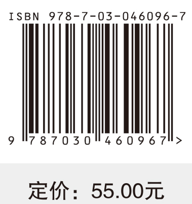 互联网时代的城市与区域发展