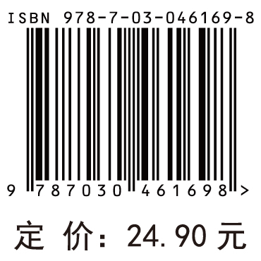 医药数理统计学习辅导（第4版）