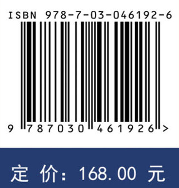 中国典型丹霞地貌成因研究