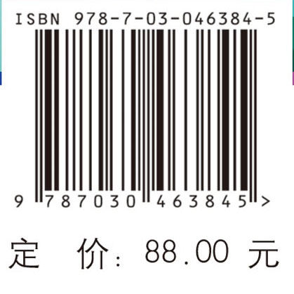 2015北京医学科技发展报告