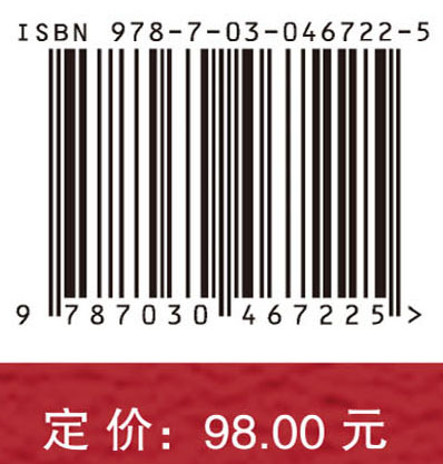 中国城市工业用地利用效率研究