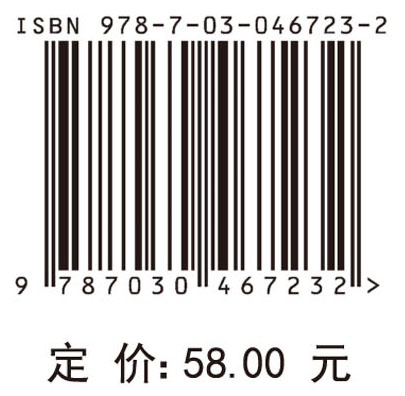 产业聚集的福利效应与中国区域福利均等化政策研究