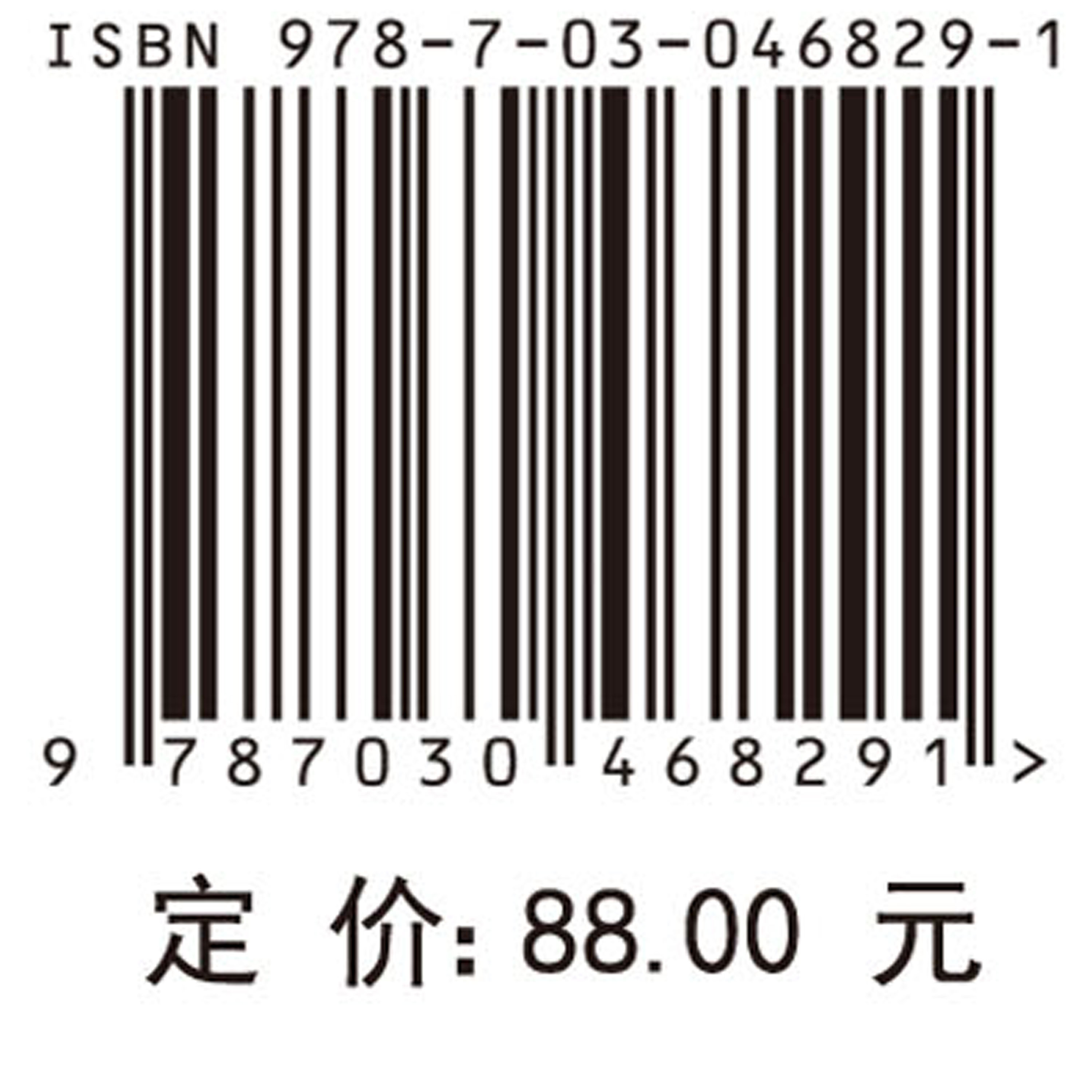 新型斜拉桥与摩天轮复合结构体系