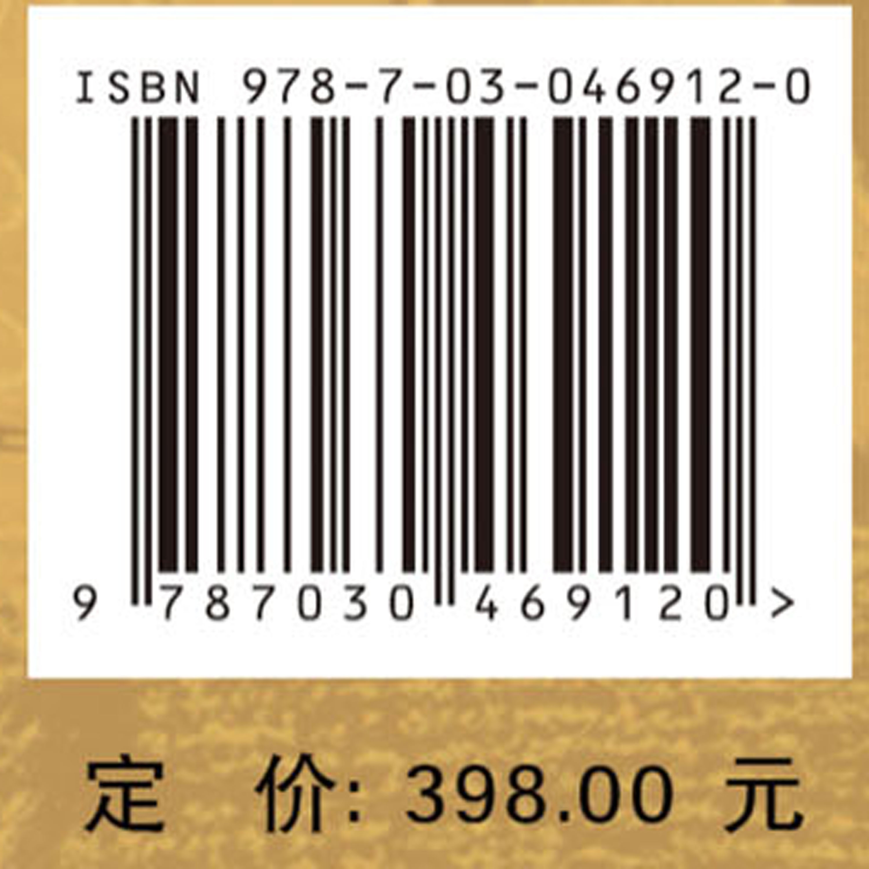 白城永平辽金遗址2009—2010年度发掘报告