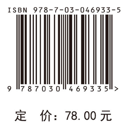 美国经典诗歌研究