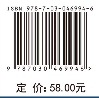 热力学（法文版）Thermodynamique