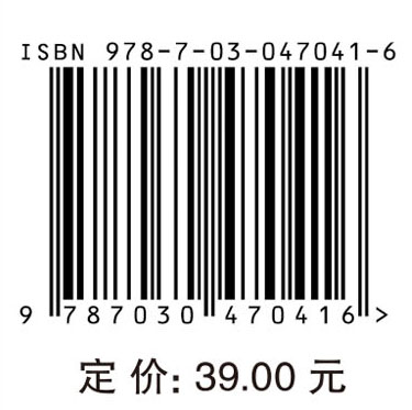 汽车发动机性能试验教程