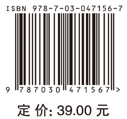 典型过程装备控制技术