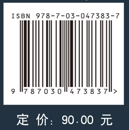 固定短语的自动提取研究