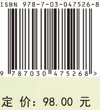 碳捕获与封存技术经济性综合评价方法