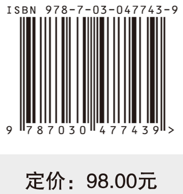 世界主要国立科研机构管理模式研究