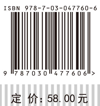 公共机构能源资源消费统计工作手册