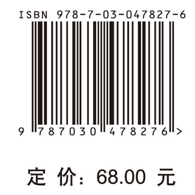 黑河流域蓝绿水资源及其可持续利用